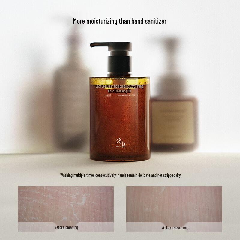Yujian Misty Cypress Exfoliating Hand Cleansing Oil