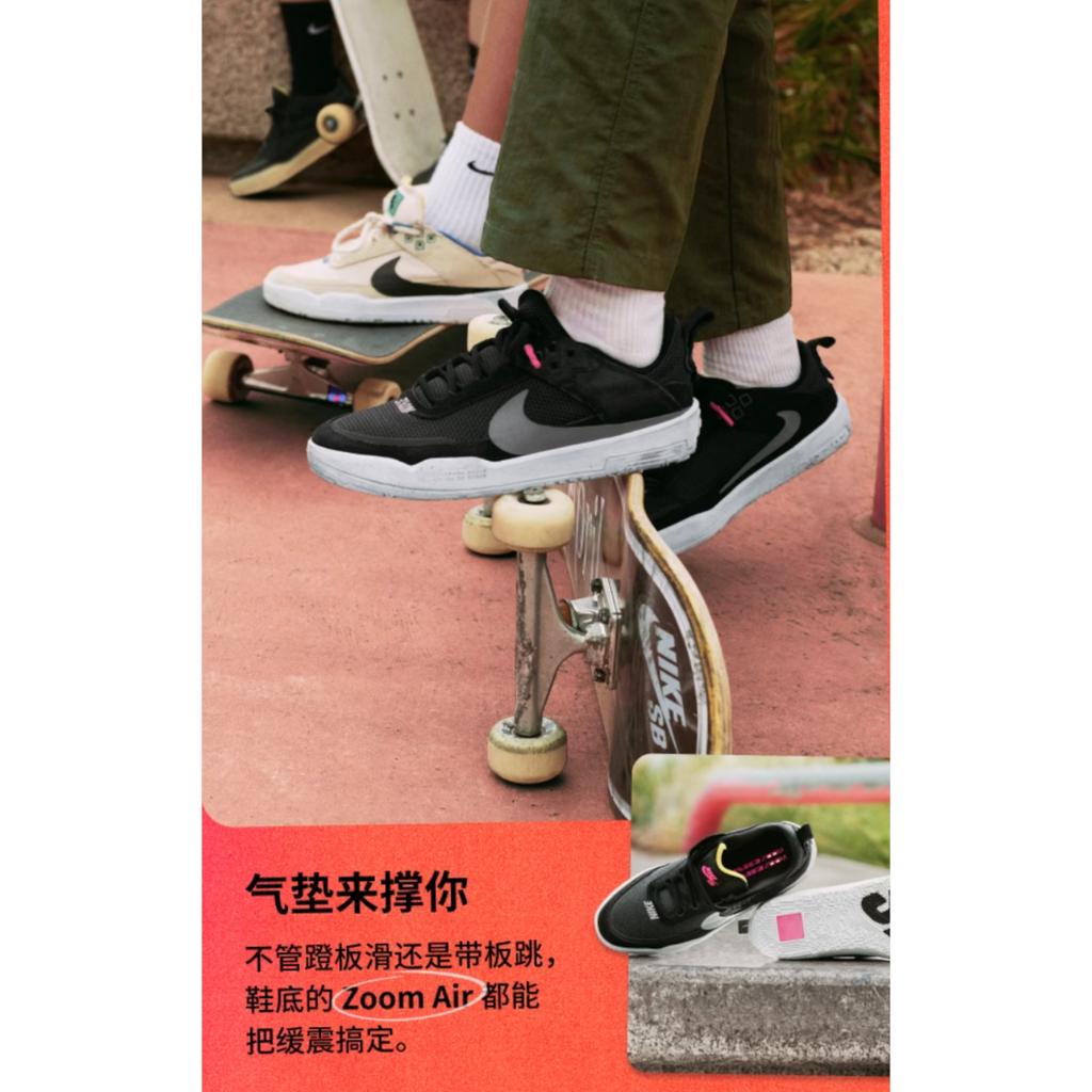 Nike Adidași Day One SB GS Negru Alb pentru copii, rece-gri, antracit FN4210-002
