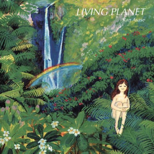 

CD ASASERAN - Living Planet HWM0004 Japan Japanese Others Used