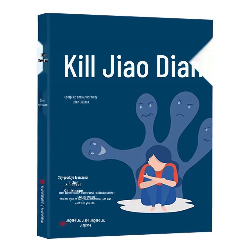 Kill Anxiety: Psychological Guide to Break the Cycle