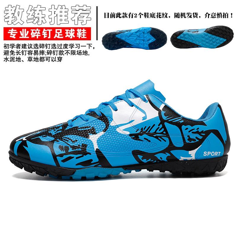 Football shoes low-top leather spikes football sports shoes low-top youth training shoes large size