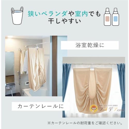 Cogit Fitted Sheet Hanger: Space-saving and Hangs On Door Frames for Drying Fitted Sheets