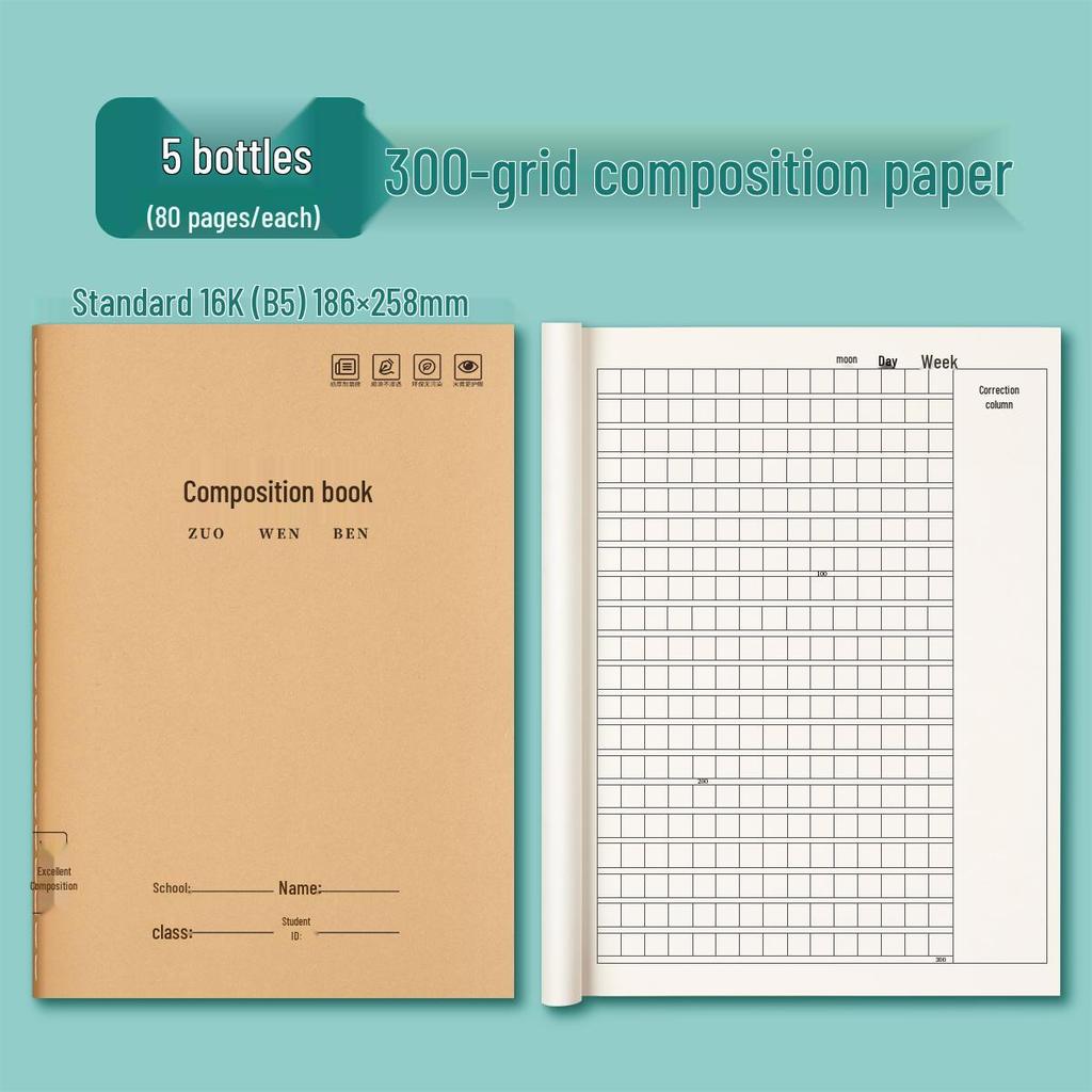 Elementary School Language Workbook: Pinyin and Tianzige Notebook for Grades 1-3