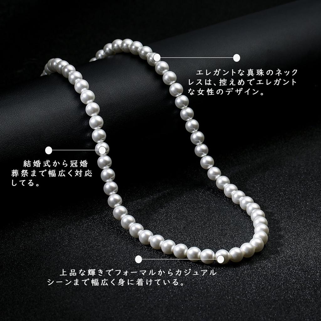 [DuoDiner] Pearl Necklace, Women's, Wedding Accessory, Graduation, Mother's Day, 6mm, 8mm (8mm, White, 45cm)