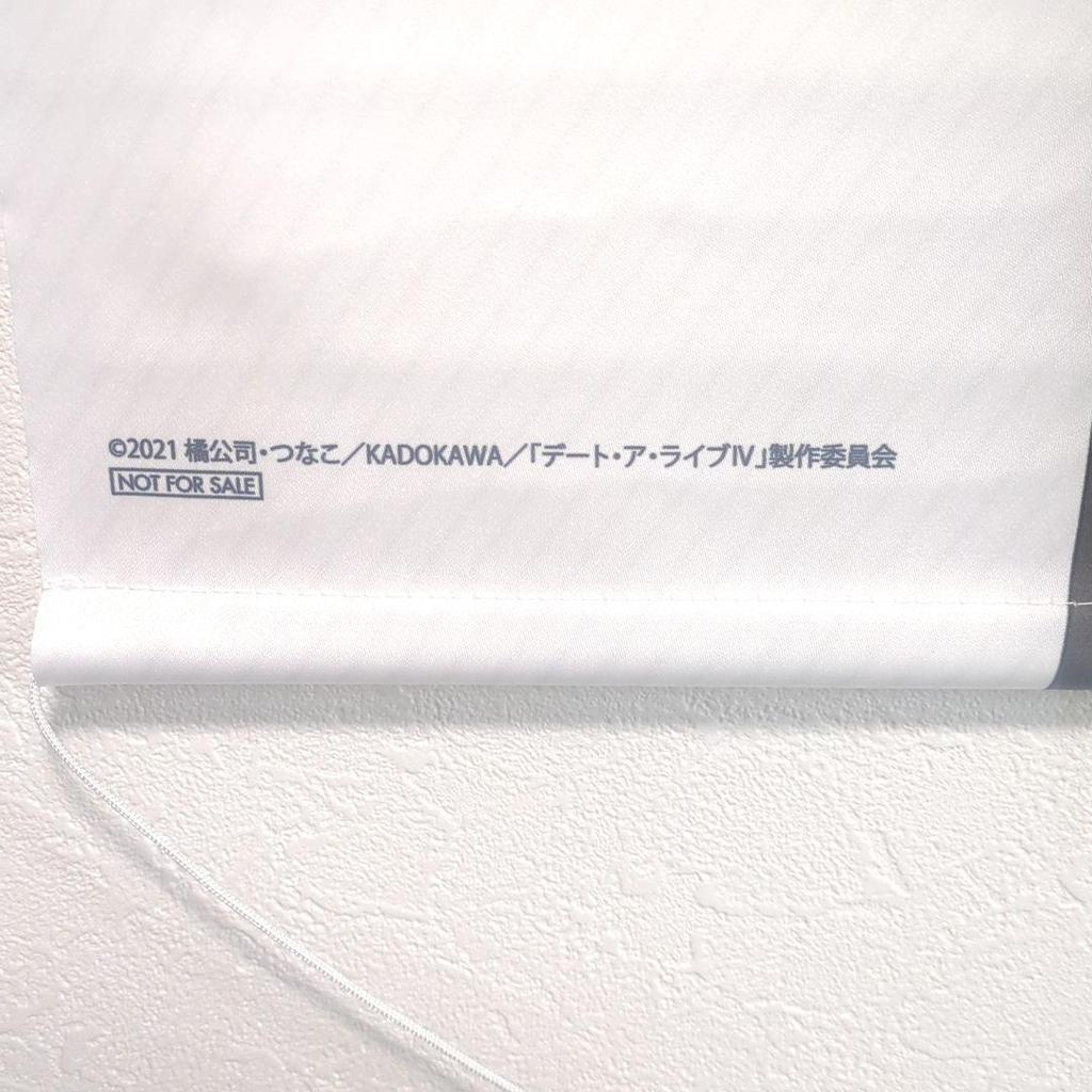 [USED] Date A Live IV Animate Complete Volume Purchase Bonus B2 Tapestry Tokisaki Kurumi