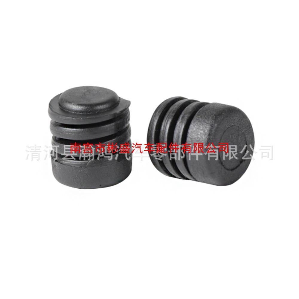Engine Hood Rubber Bumpers for Tiida, Yida, Sylphy, Livina, Junyi, Sunny, and Qashqai.