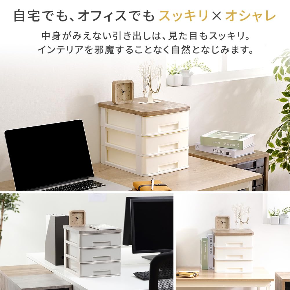 Iris Ohyama Letter Case A4 Ash Wood Top Drawer Office Storage Desk Document Case Storage Case Office Storage Envelope Clear Storage Desktop Shallow