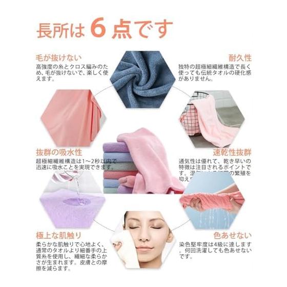 Oseamaid Hair Drying Towel, Microfiber, Daily Towel, Big Face Towel, Mini Bath Towel, Set of 5, Absorbent, Quick Drying, Antibacterial and Odor