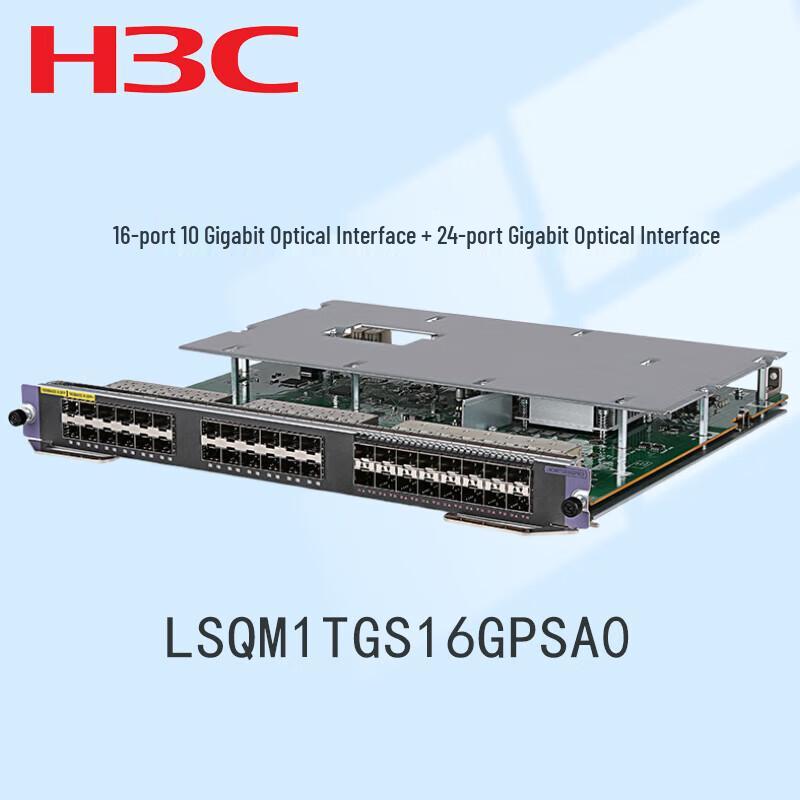 

H3C S7500E Series Network Switch Module