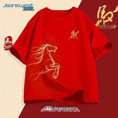 Oberteile – T-Shirts