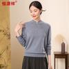 Hengyuanxiang Women's New Chinese-Style Pure Wool Rhinestone Stand-Collar Sweater