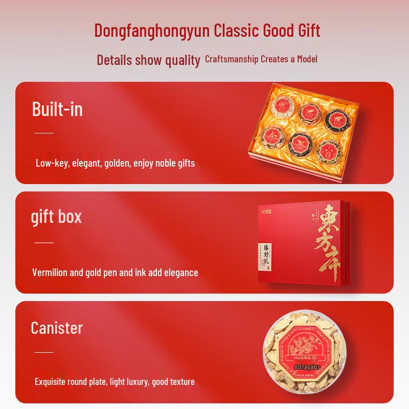 Qilixiang Oriental Six-Assortment Herbal Gift Box
