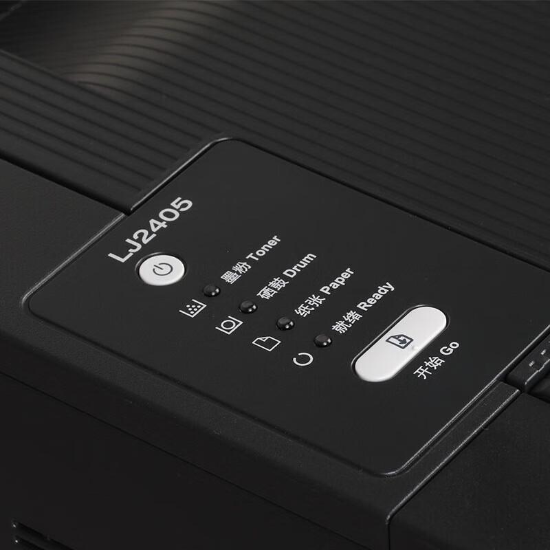 Lenovo LJ2405 A4 Black and White Laser Printer CN Plug (adapter Included)