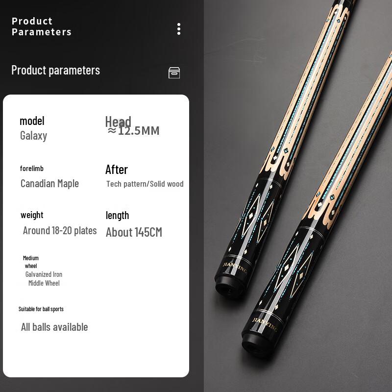 JianYing Transcendent Series Maple Pool Cue
