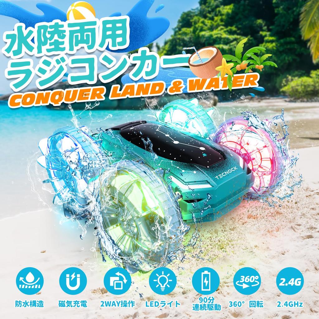 Tecnock RC Car, Amphibious, USB Magnetic Rechargeable, Gesture Control, 360° Rotation, Double-Sided Driving, Stunt Car for Kids, Gift (Green)
