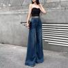 Spring 2025 Women's Blue High-Waisted Wide-Leg Jeans, Loose Slimming Fit, Flared & Floor-Length