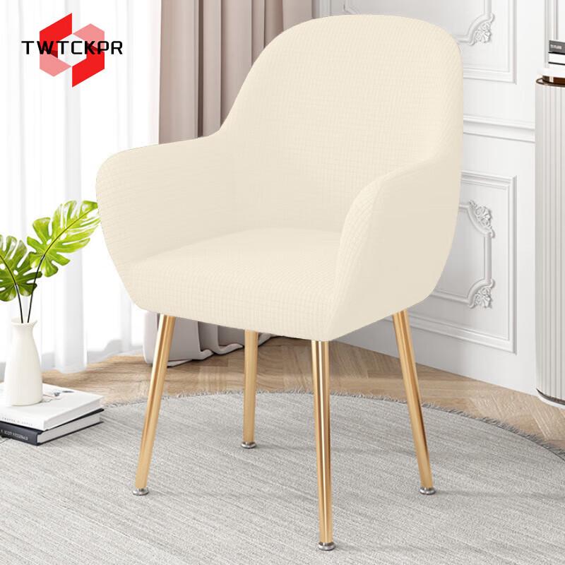 Dining Chair Cover with Armrests