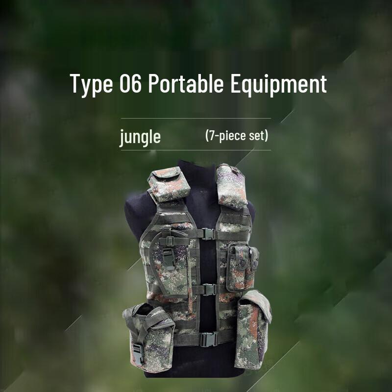 Zhan Qianli 06-Style Protective Training Vest Set