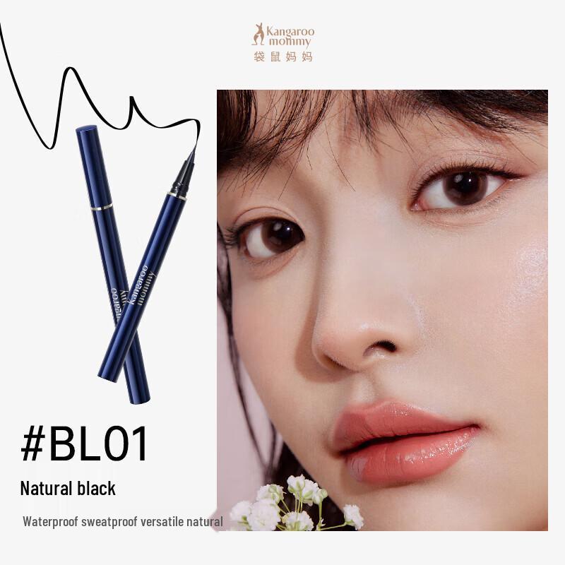 Kangaroo Mother Luminous Lasting Liquid Eyeliner Pen