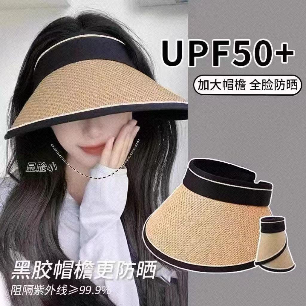 Straw Empty Top Sun Hat Women's Summer Eaves UV Protection Cycling Face Cover Foldable Sun Hat UV Sun Protection Hat