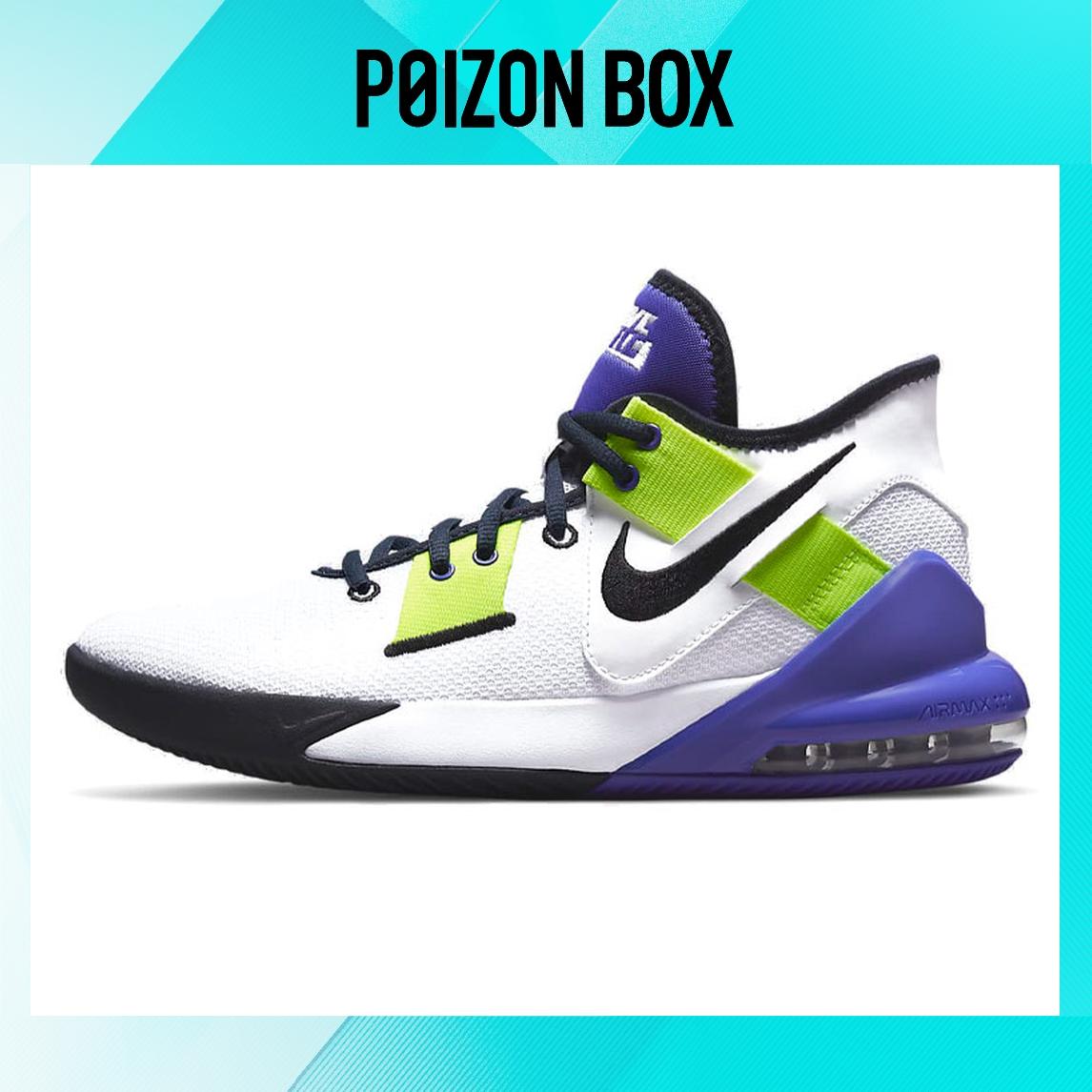 

кроссовки Nike Air Max Impact 2 Basketball Shoes Men CQ9382-102