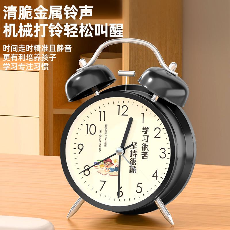 Alarm clock for students to get up artifact smart 1011 new time clock silent inspirational early education to encourage learning