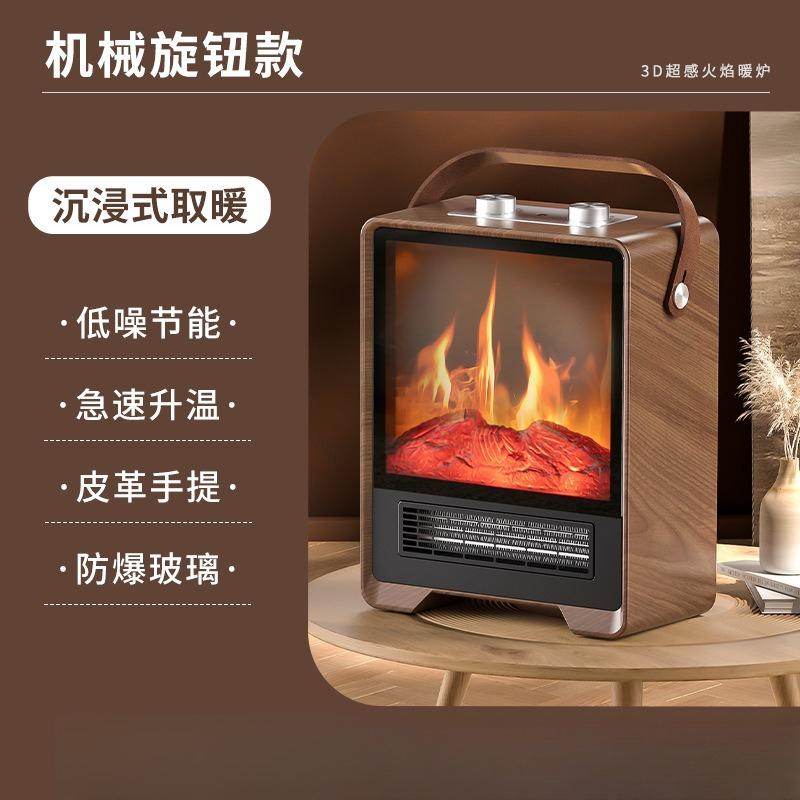 Simulated Flame Electric Heater,Indoor Fireplace Heater,Warm Air Blower for Living Room,Energy-Saving Bathroom Heating Device