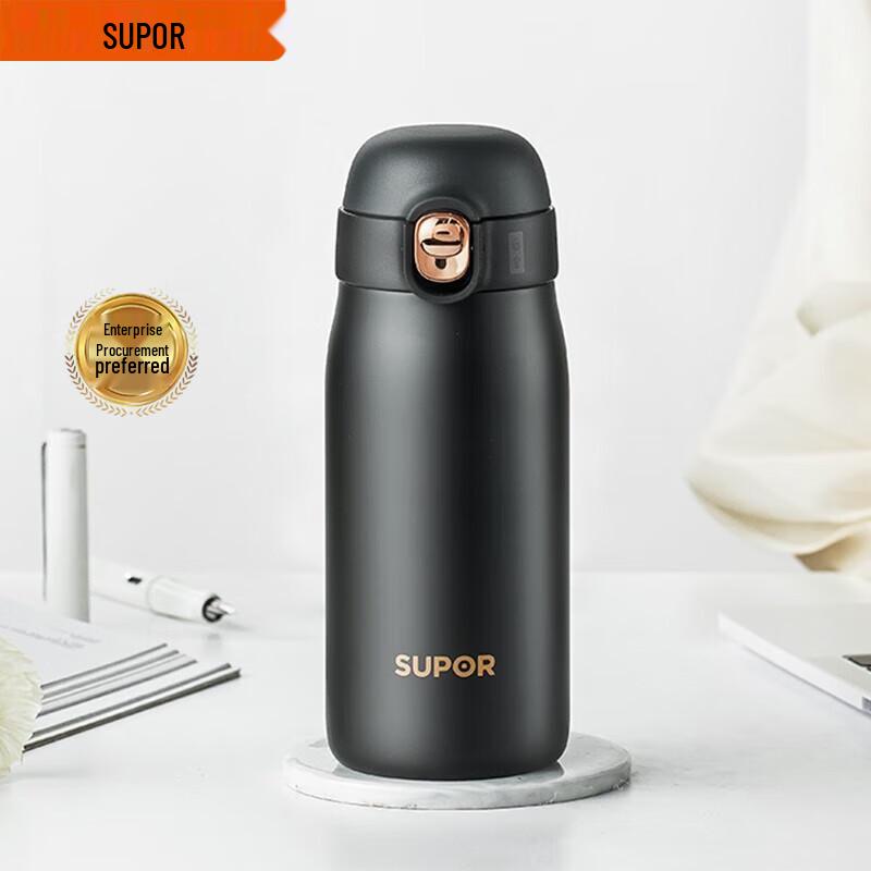 Supor Cloud Lightweight 316 Stainless Steel Thermos Cup 380ml