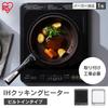 IRIS OHYAMA IH 1 6 Heating Glass Installation White Built-in Cooktop, Burner, 100V, 1400W, Levels, Timer, Plate, Required, IHC-B113-W,