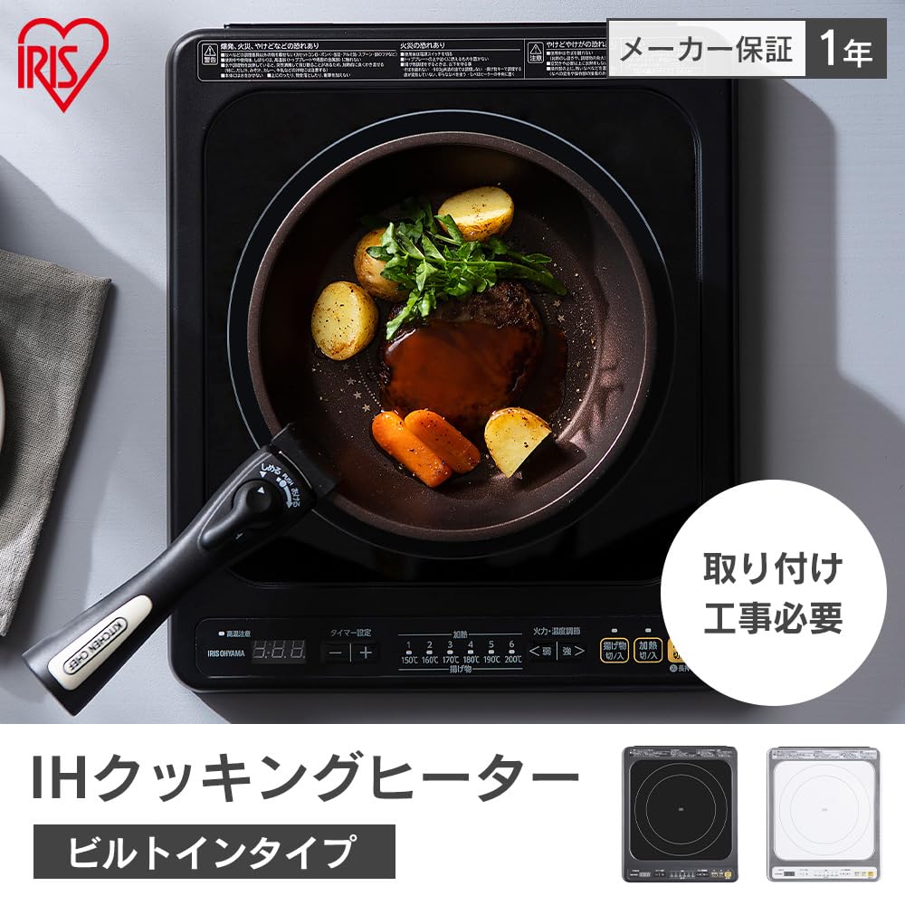 IRIS OHYAMA IH 1 6 Heating Glass Installation White Built-in Cooktop, Burner, 100V, 1400W, Levels, Timer, Plate, Required, IHC-B113-W,