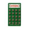EUTHYMOL Breath Mint Balls 20 pieces