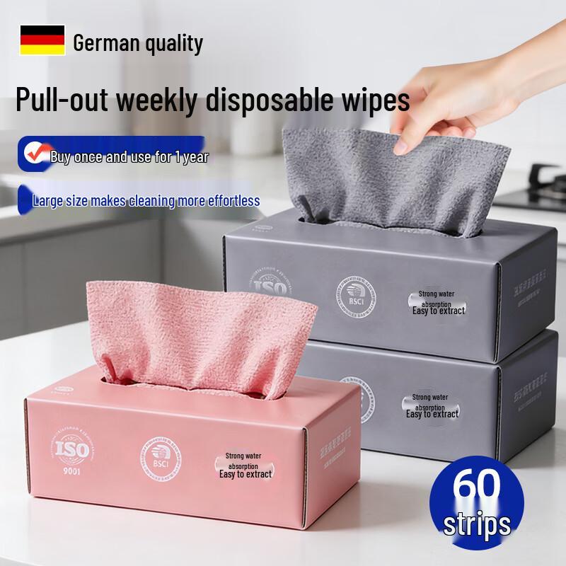 YNK·UNIORAM Bamboo Fiber Disposable Kitchen Wipes