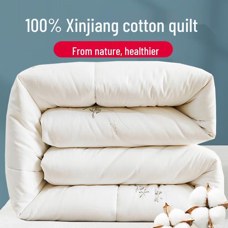 Nanjiren Thickened 100% Xinjiang Cotton Winter Quilt