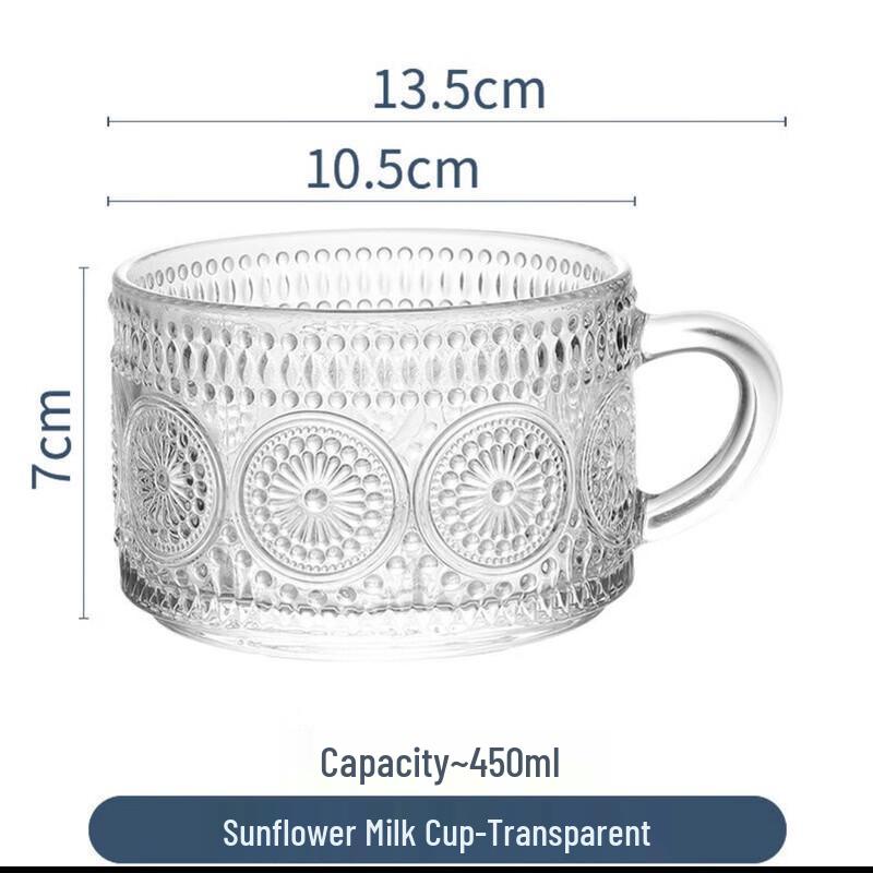 ME Embossed Glass Drinking Cup 450ml Sunflower Cup