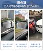 [Pro Box Only] Door Mirror Visor for Cars, Includes Probox, Exclusive Logo, Rain Protection,