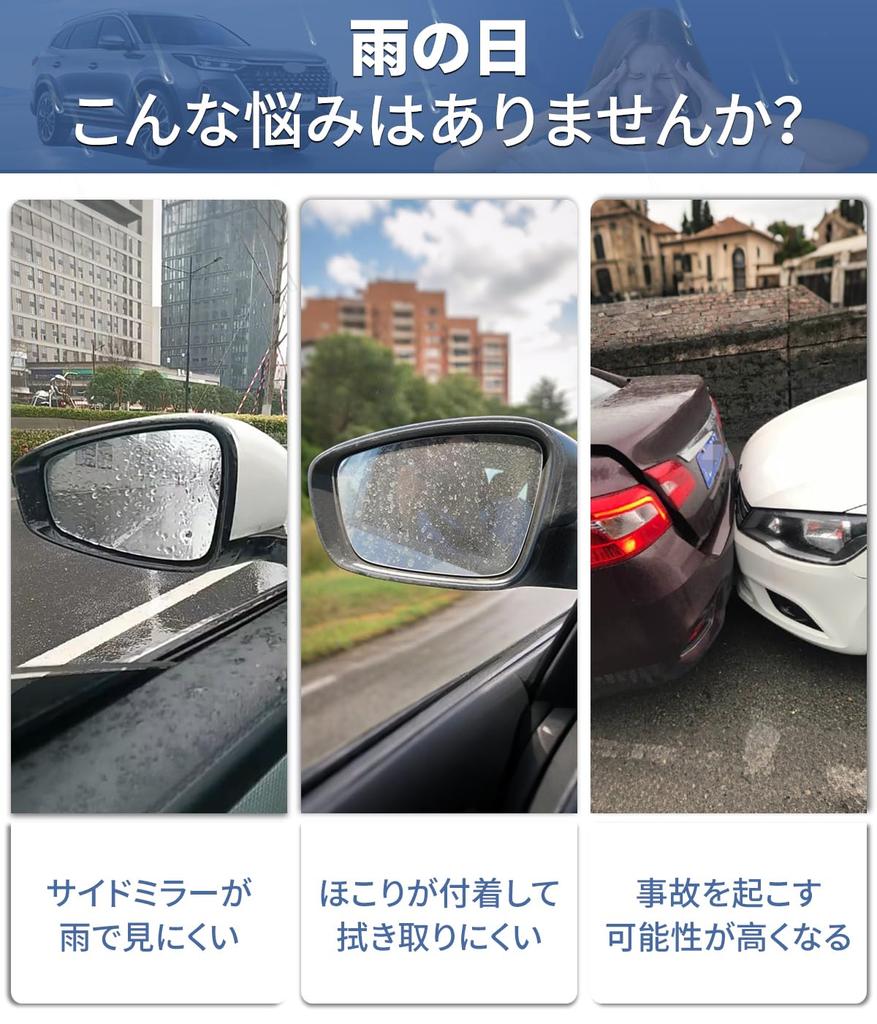 [Pro Box Only] Door Mirror Visor for Cars, Includes Probox, Exclusive Logo, Rain Protection,