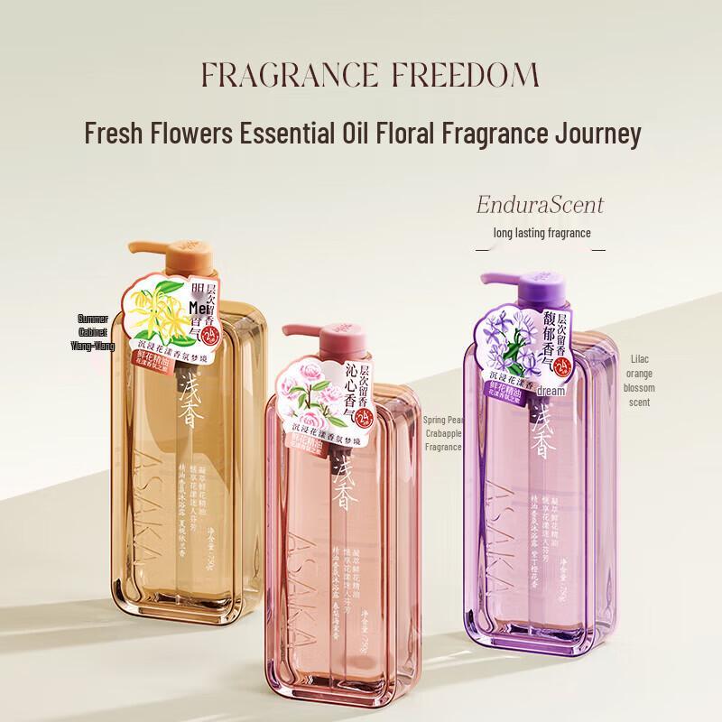 ASAKA Essential Oil Fragrance Shower Gel