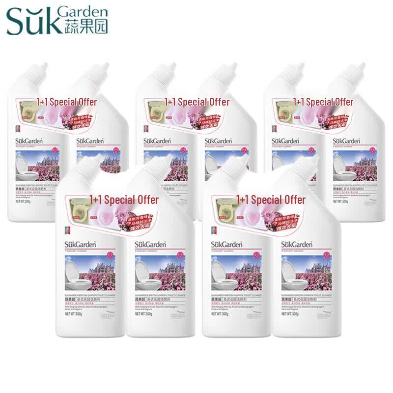 Suguo Garden English Garden Toilet Cleaner