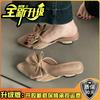 French Pointed Toe Women 2025 Summer New Fashion Temperament Bow Princess with Skirt Cool Slippers