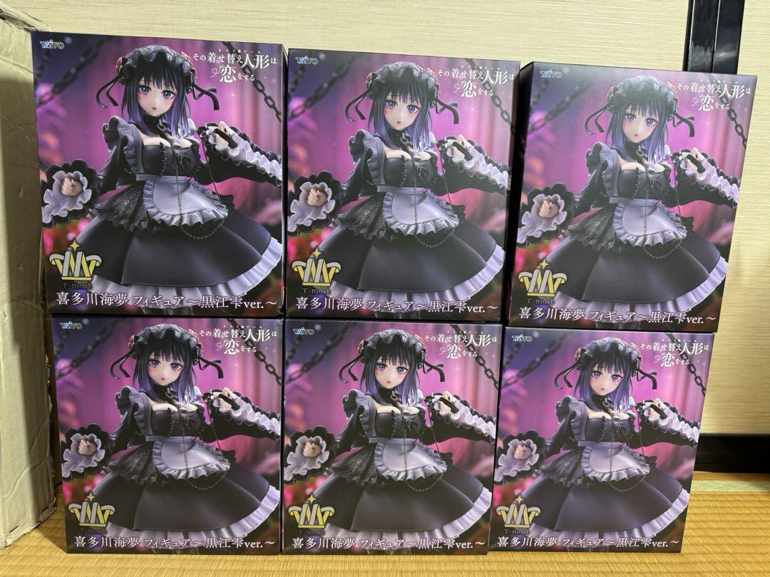 

[USED] That Dress-Up Doll Falls in Love - Kitagawa Marin Figure