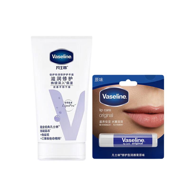 Vaseline Deep Repair Hand Cream & Rose Lip Balm Set