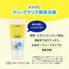 Melano CC Vitamin Special Care Set Premium UV Sheet Vitamin 5-Piece (Enzyme Cleanser, Serum, Emulsion, Mask, Supplement)
