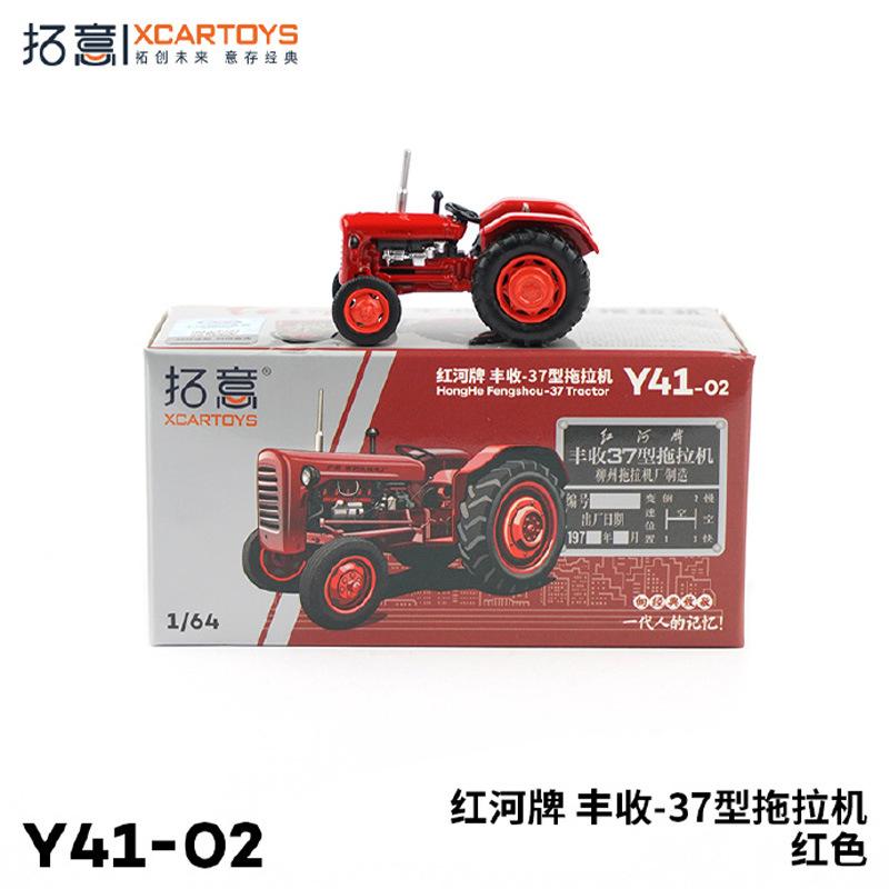 XCARTOYS 1:64 GWM Tank 300 Geely Tugella Alloy Car Model Vehicles