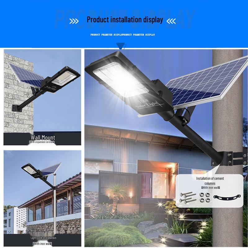 Beigong Outdoor Solar LED Street Light