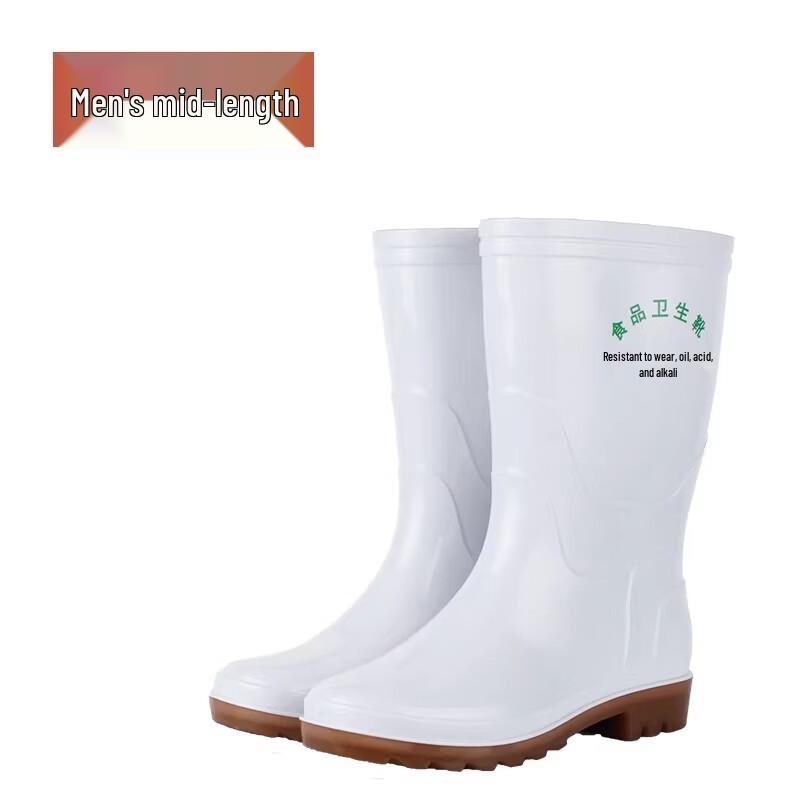 Huaji White Mid-Calf Sanitary Rain Boots