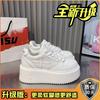 Super fire thick-soled heightening little white shoes 2025 new popular small versatile ins trendy casual student board shoes