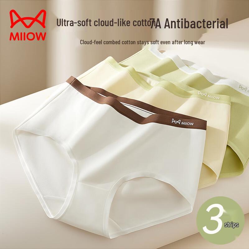 Mao Ren Women's Cotton Seamless Antibacterial Underwear