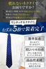 [MIRAISOU] One-Touch Tie 3-Piece Set [Stylist's Choice - No Points Deduction] No Tie Required, Wrinkle-Resistant, Washable, Men's, Suitable for