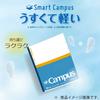 KOKUYO Campus Smart Campus Notebook Limited Sporty Edition, Dot-ruled, A-ruled, 5-pack, Look, No-GS3CAT-L4X5