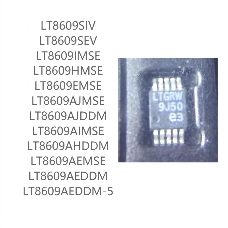 

30PCS абсолютно нова серія LT8609 SIV SEV IMSE HMSE EMSE AJMSE AJDDM AIMSE AHDDM AEMSE AEDDM-5 LT8609AEDDM-5(20pcs)